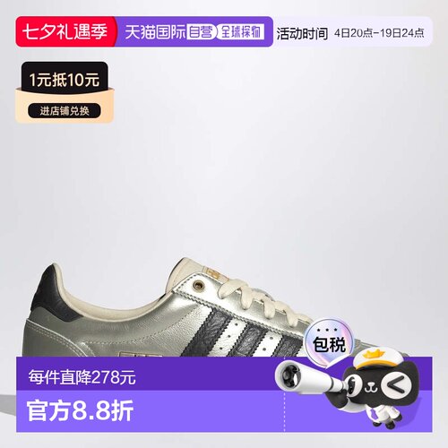 1h可退 香港直邮Adidas 女士 Japan Alumina/ Core black/ 奶油色