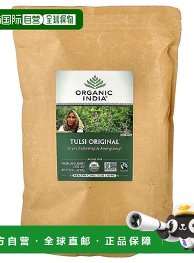 香港直发Organic India图尔西原味散叶茶无咖啡萃取舒缓压力454g
