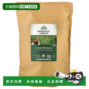 香港直发Organic India图尔西原味散叶茶无咖啡萃取舒缓压力454g