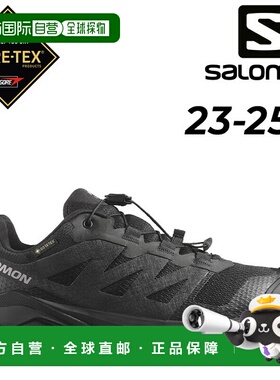 日本直邮萨洛蒙 (Salomon) 女士越野跑鞋 SALOMON X-ADVENTURE GO