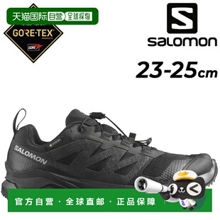 日本直邮萨洛蒙 (Salomon) 女士越野跑鞋 SALOMON X-ADVENTURE GO