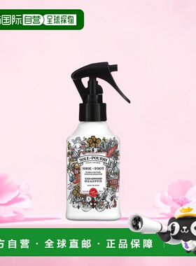 香港直邮Poo-Pourri,Sole-Pourri，鞋 + 脚，赶走脚气异味去除剂3