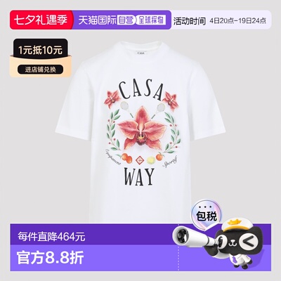 Casablanca 男士 CASA WAY 白色棉质T恤 MSP26JTS00115WHITE