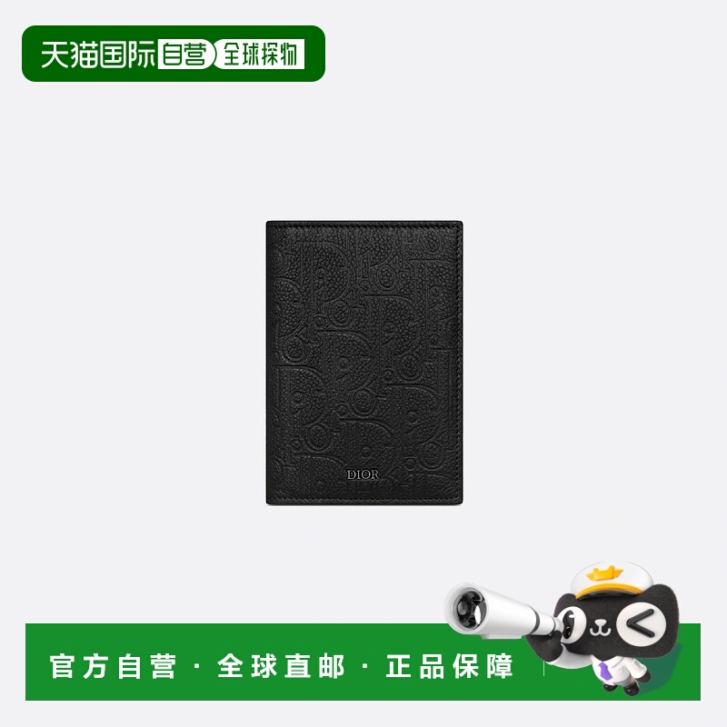 1h可退 欧洲直邮DIOR 迪奥 25春夏 2ESPH016FLG_H00N 男士 护照夹