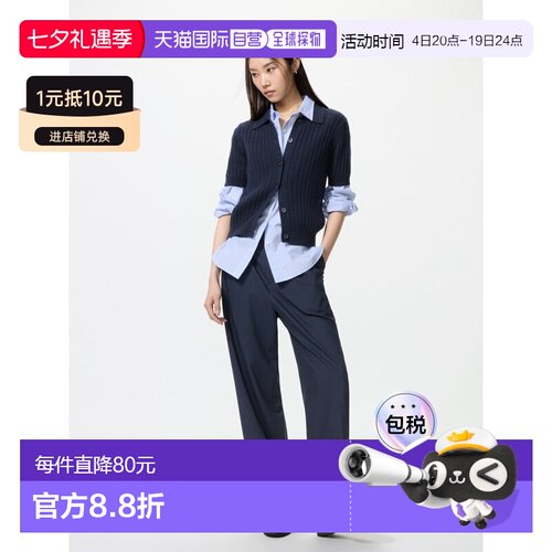 日潮跑腿UNIQLO优衣库 弹力宽松长裤/加长版卫裤 482165休闲裤