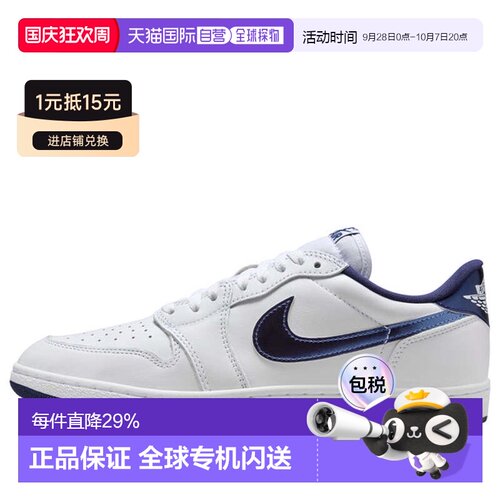 日本直邮Nike/耐克圆头系带低帮复古篮球鞋男女同款 FB9933-141