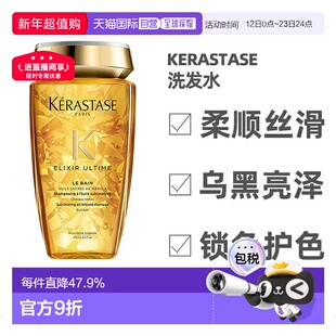 欧洲直邮Kerastase卡诗神仙金油菁纯亮泽洗发水250ml丰盈蓬松正品
