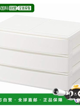 【日本直邮】sanka小储物抽屉 宽 浅 3个抽屉 白色NpdW-DWH