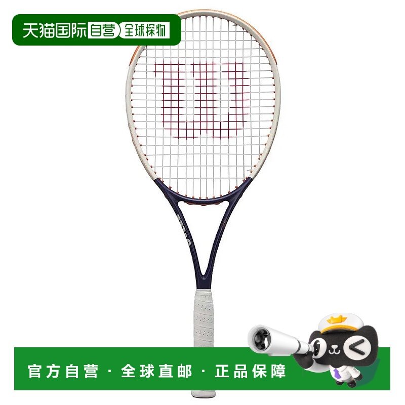 香港直邮WILSON Roland Garros Triumph 网球拍 中性威尔胜