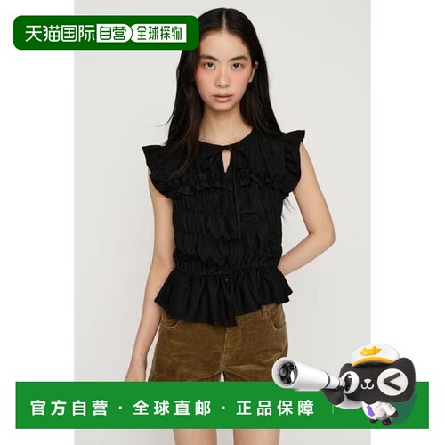 SLY 不对称褶裥上衣