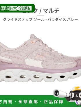 日本直邮Skechers 女士 Slip-Ins Glide-Step 鞋底 Paradise Vall