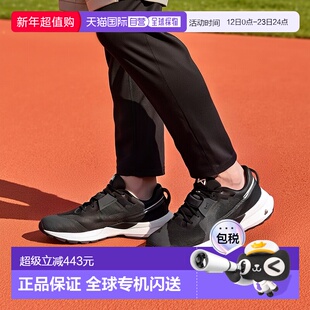 韩国直邮NIKE 男士耐克 Metcon 10 HJ1875-002运动鞋