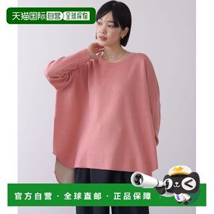 1h可退 日本直邮Bou Jeloud 女装 双面穿 丸领 poncho风针织上衣