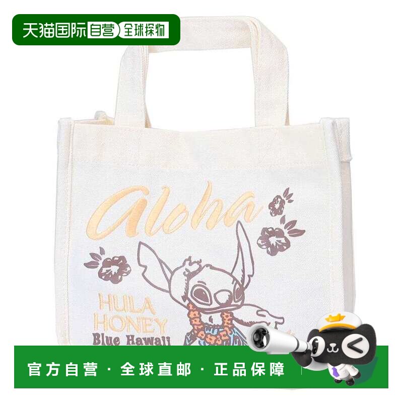 日本直邮莉萝与史迪奇手提袋方形帆布手提袋草裙舞图案迪士尼小星