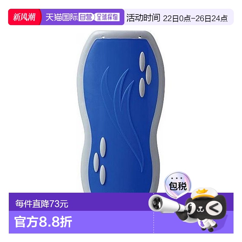 日本直邮molten-Swance Shinguard m