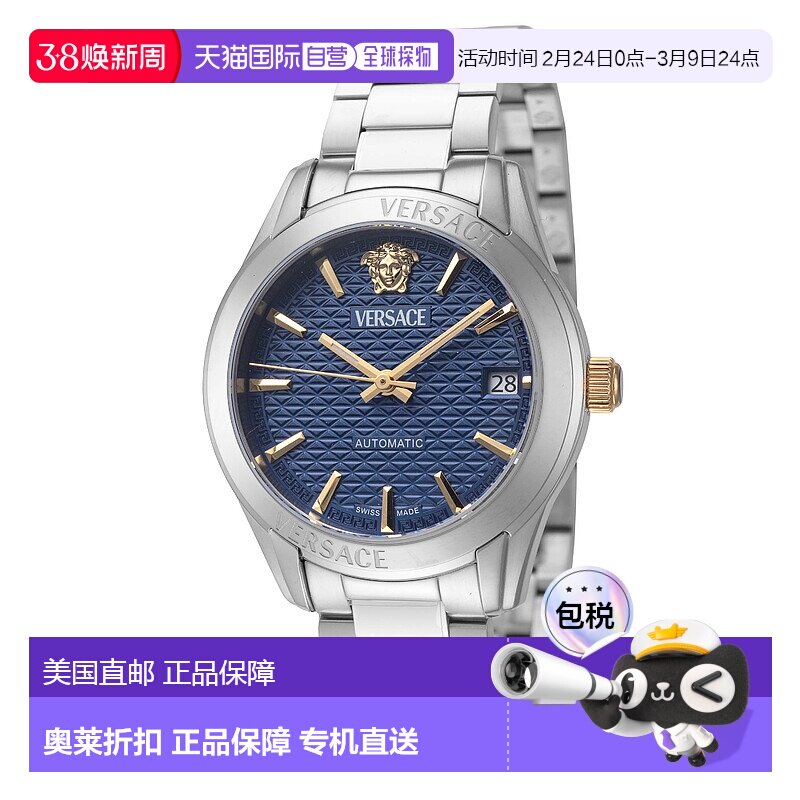 自营Versace女式Greca 35mm自动手表-银色 【美国奥莱】直发
