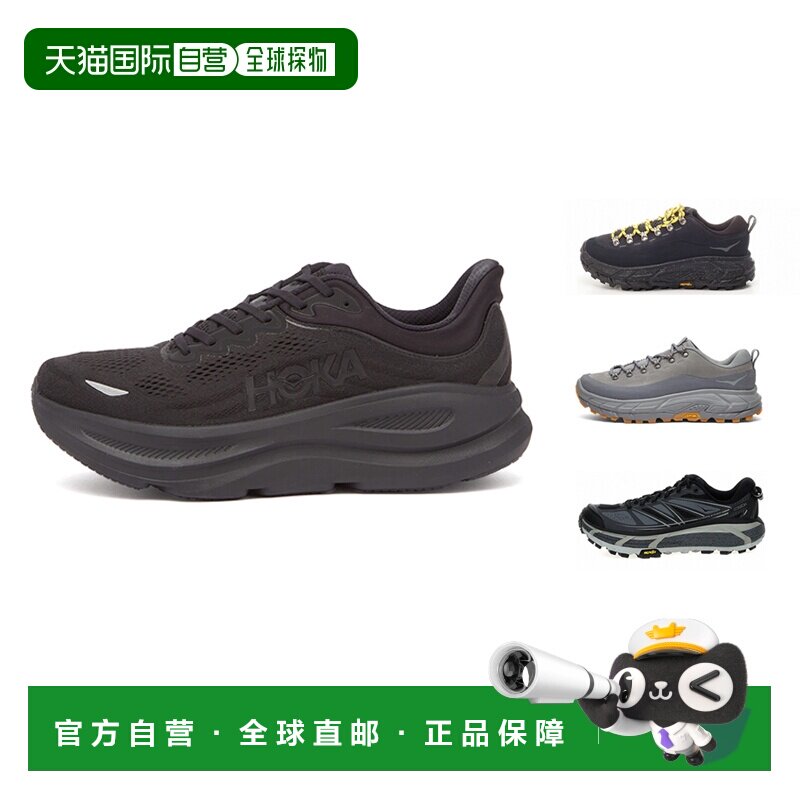 Hoka OneOne男士ONE ONE休闲透气百搭运动鞋男鞋 【付后1h可退】图片