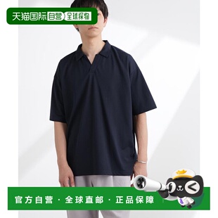 日本直邮NANO universe 人造丝尼龙半袖庞奇衬衫 [NA103EM155640]