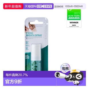 韩国直邮OLIVE YOUNG专享 泰国DENTISTE丹师特口气清新剂口喷持久