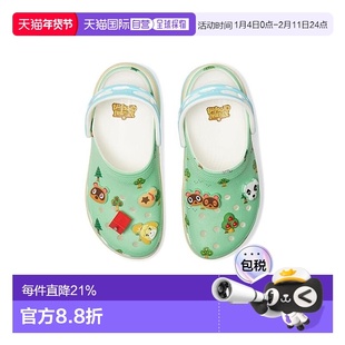 1h可退 香港直邮Crocs 卡骆驰 男士 Animal Crossing 防水台洞洞