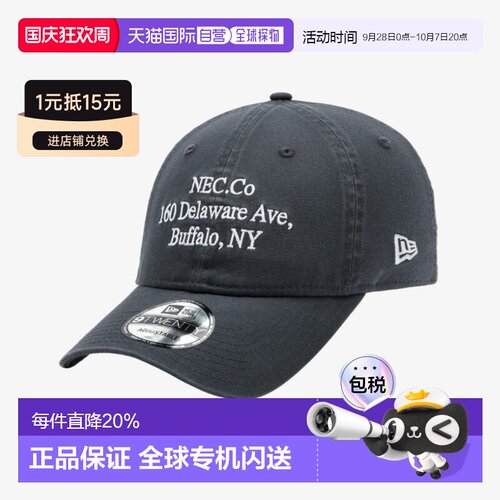 韩国直邮NEW ERA纽亦华棒球帽字母刺绣简约遮阳复古帽子男女同款1
