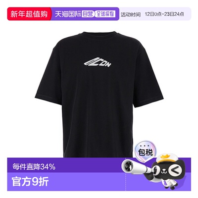 1h可退 香港直邮Dsquared2 二次方 男士 徽标T恤 S79GC0096D20033