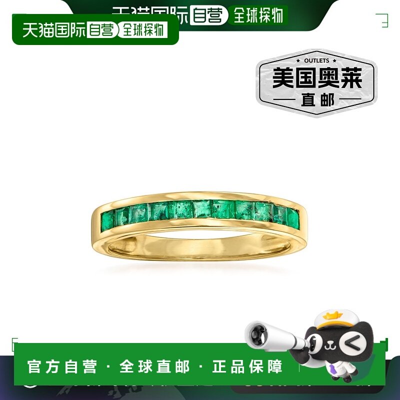 自营 14 克拉黄金 Ross-Simons 祖母绿戒指 绿色 美国奥莱直发