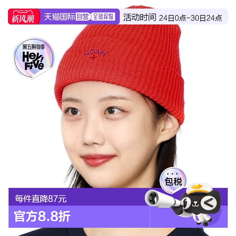 韩国直邮NOAH 核心徽标毛线帽 BN054FW23 SOR 男女通用街头风格秋