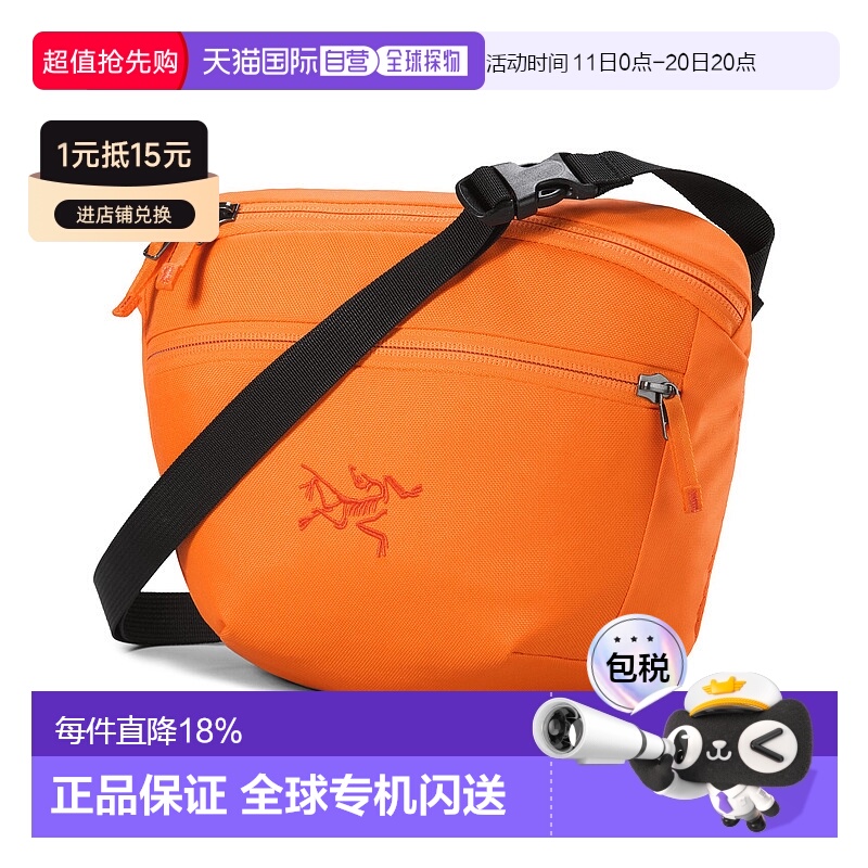 1h可退 加拿大直发始祖鸟Mantis 2男女同款户外运动腰包斜挎包