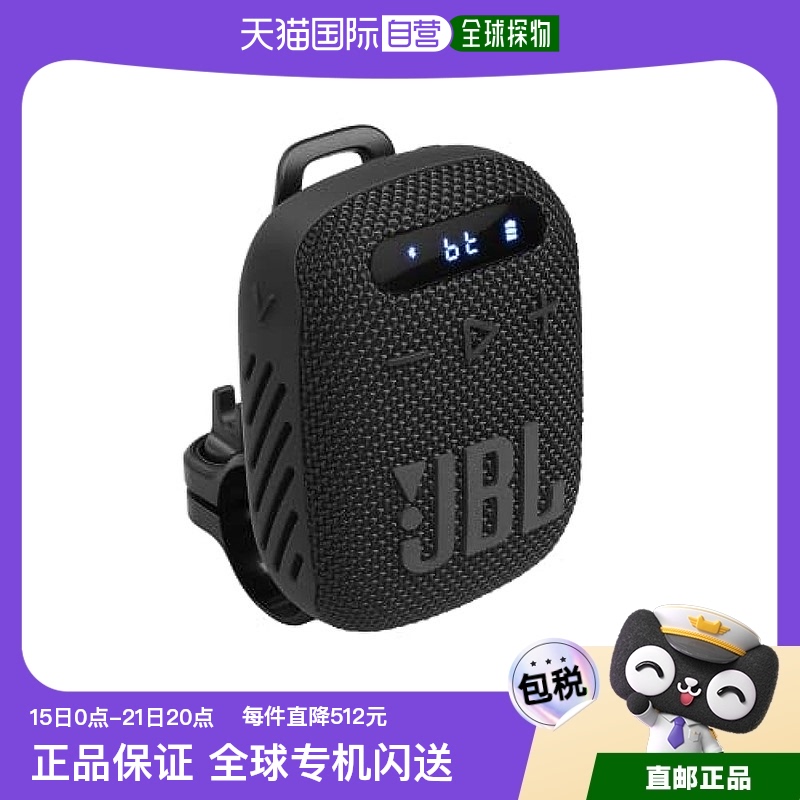 Not Specified JBLWIND3JN ձֱʡJBL  WIND3 ɫ JBLWIND3JNЯЯʽ605.15Ԫ(88VIP 95)