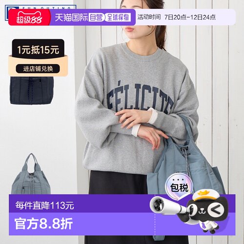 日本直邮ROOTOTE SC.Theoru.Drawstring-B女士帆布双肩托特包 抽