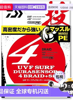 【日本直邮】达亿瓦4 股 PE 线 Surf Dura S x 4 0.4-250