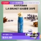 BRUKET 303 SOS润唇膏14g 欧洲直邮LA 支正品 滋润椰子椰子油天然