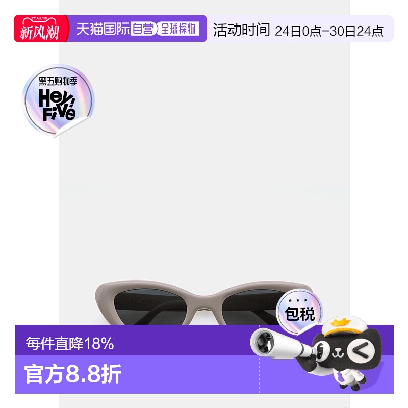 CONIC-G10 Sunglasses