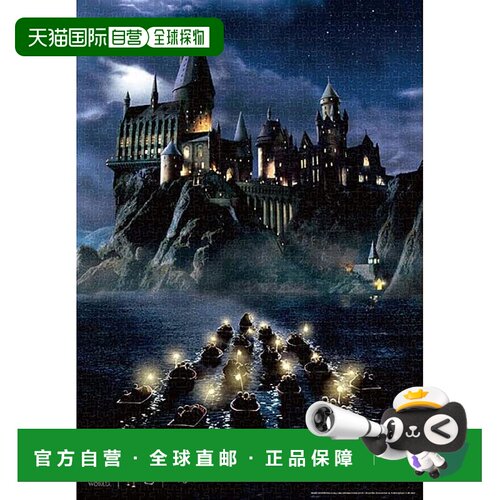 日本直邮Tenyo拼图哈利波特霍格沃茨魔法学校1000片B1000-822