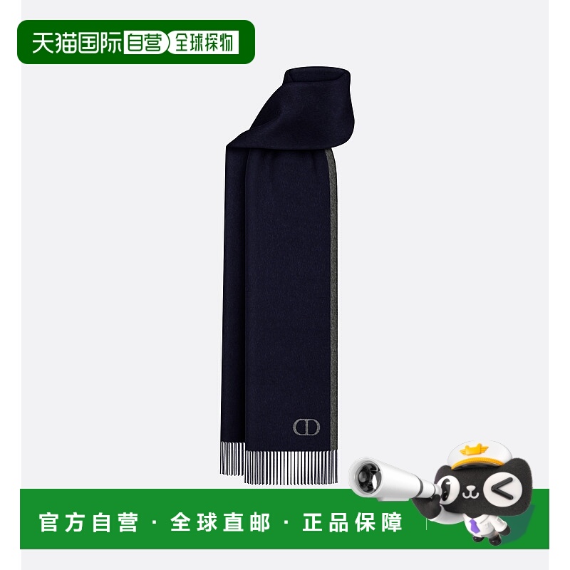 欧洲直邮DIOR迪奥CDIcon双面围巾真丝
