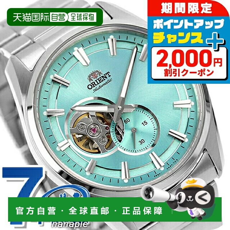 日本直邮 ORIENT CONTEMPORARY RN-AR0009L 模拟冰蓝色骷髅