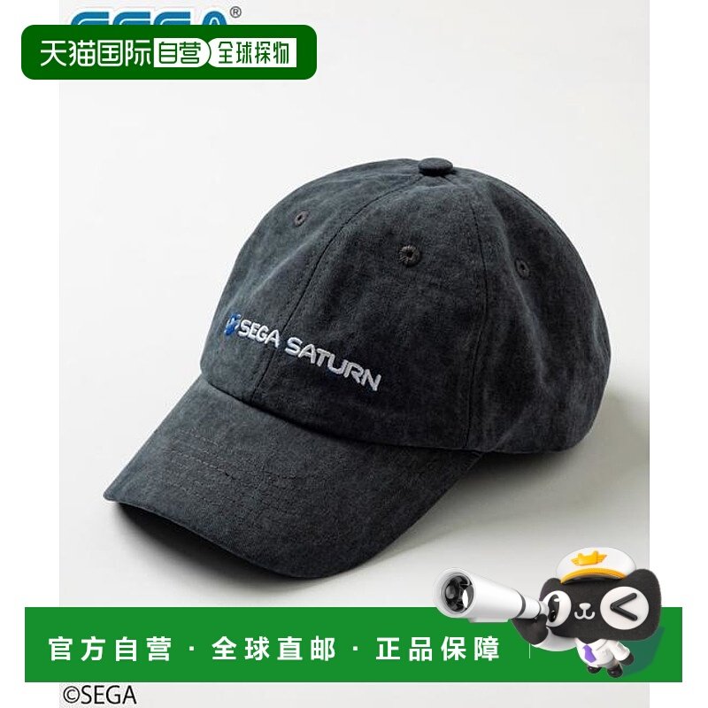 1h可退 日本直邮官方授权 FREAK'S STORE SEGA SATURN/セガサター