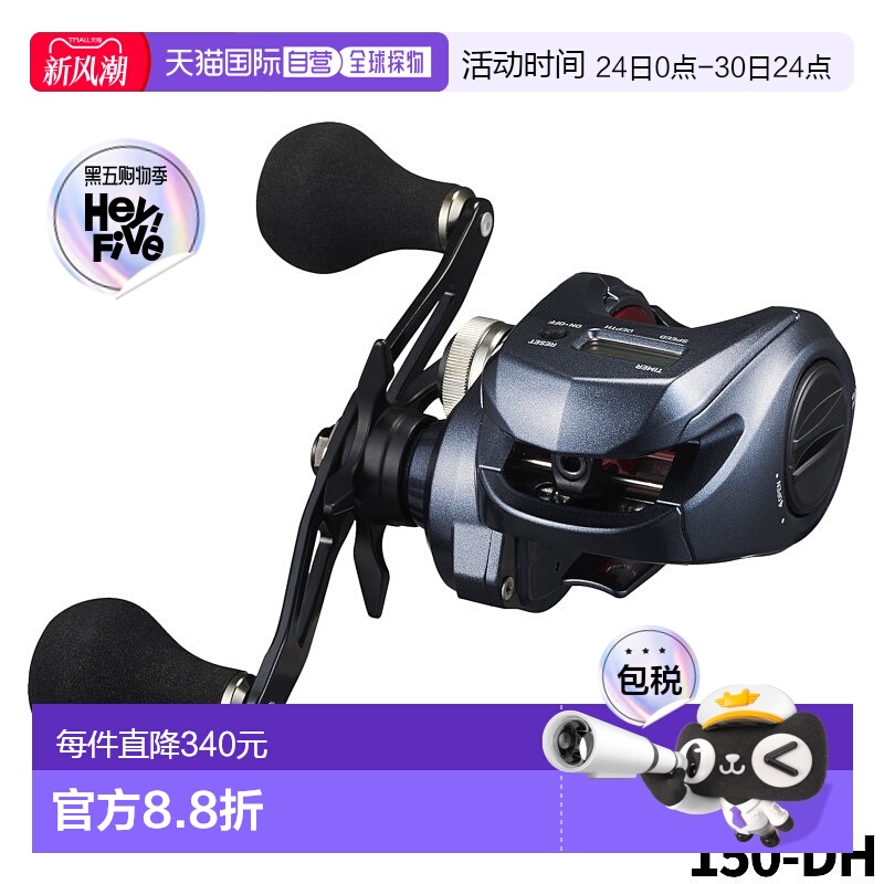 日本直邮DAIWA达亿瓦 船轮 轻量游戏 RX IC 150-DH 右手柄 24 年