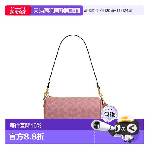 香港直邮COACH 专柜款女士Barrel小号笔筒包单肩手提包CDY79B4YU2
