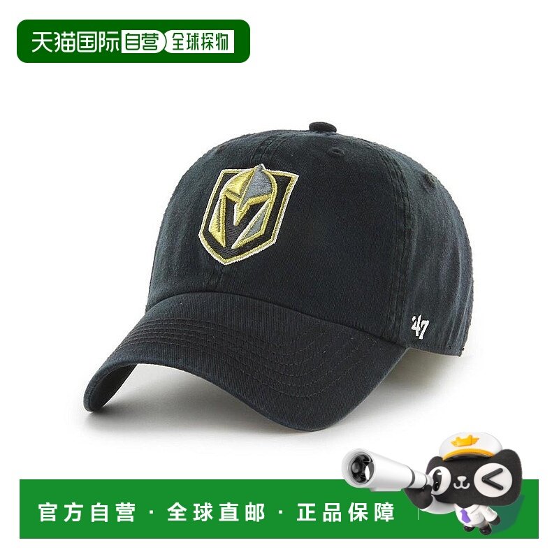 1h可退 【美国直邮】 47 Brand 维加斯黄金骑士队经典系列弹性帽