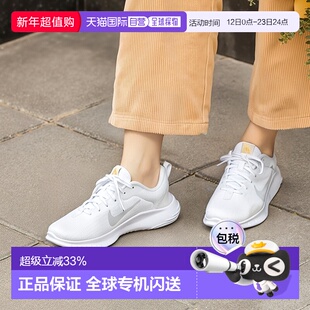 日本直邮Nike Flex Experience Run 12 柔软耐磨透气 低帮 休闲跑