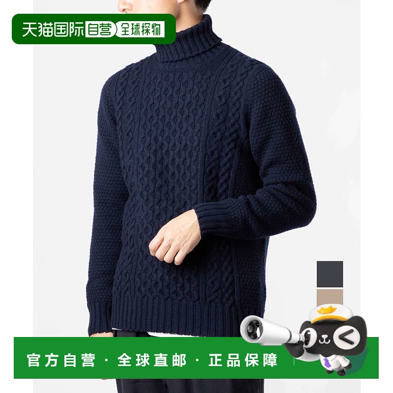 日本直邮 DOLMOHR D4W124AR D04毛衣男上衣高领针织绞花针织羊毛4