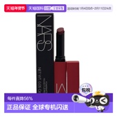 香港直邮NARS细管哑光唇膏1.5G 136丝绒瑰木效期至26年7月正品