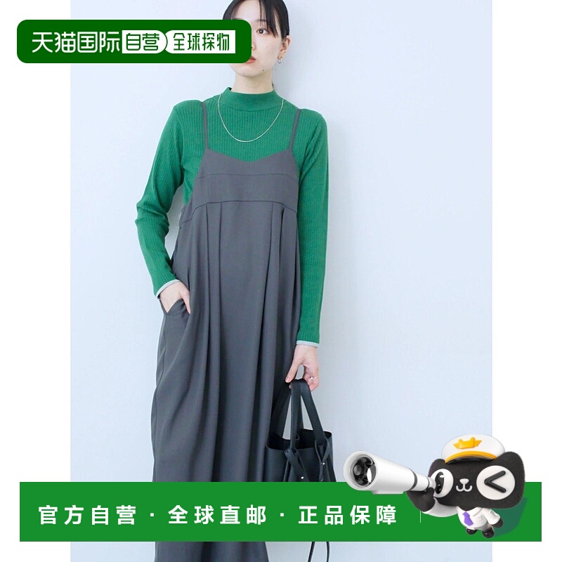 1h可退 日本直邮Samansa Mos2 女装 宽松茧型褶饰连衣裙 半高领打