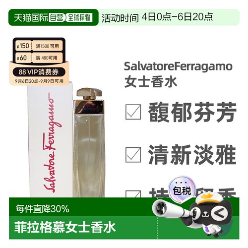 美国直邮SalvatoreFerragamo菲拉格慕同名女士香水100ml持久正品