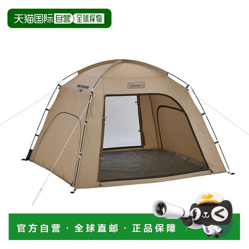 日本直邮Coleman-2025新产品Coleman家庭屏幕遮荫greige 2218309