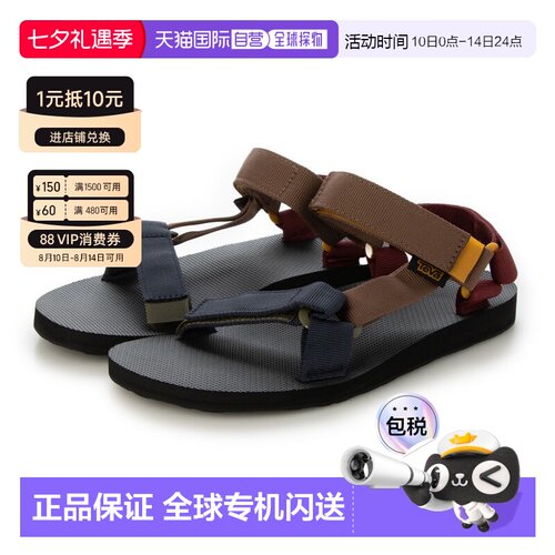 日本直邮Teva太哇溯溪鞋 户外减震轻便快干透气 1004006  Origina
