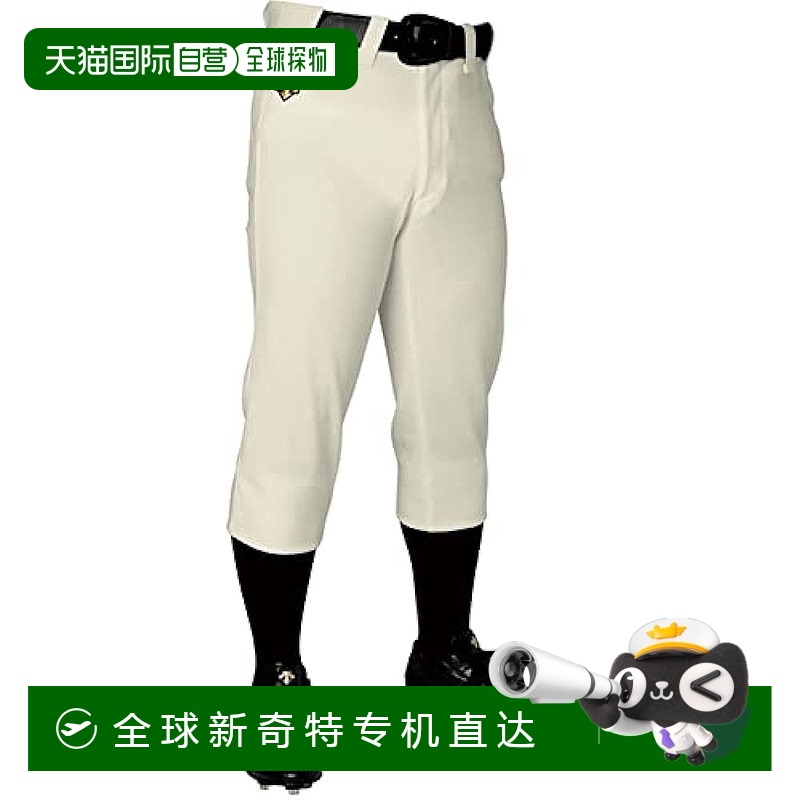 【日本直邮】迪桑特  男童运动短裤 米白色 160cm码 JDB-1010PB