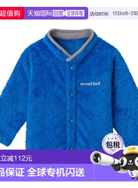 日潮跑腿Montbell蒙贝欧 Clima 儿童毛绒保暖外套 LBL 70 1106704